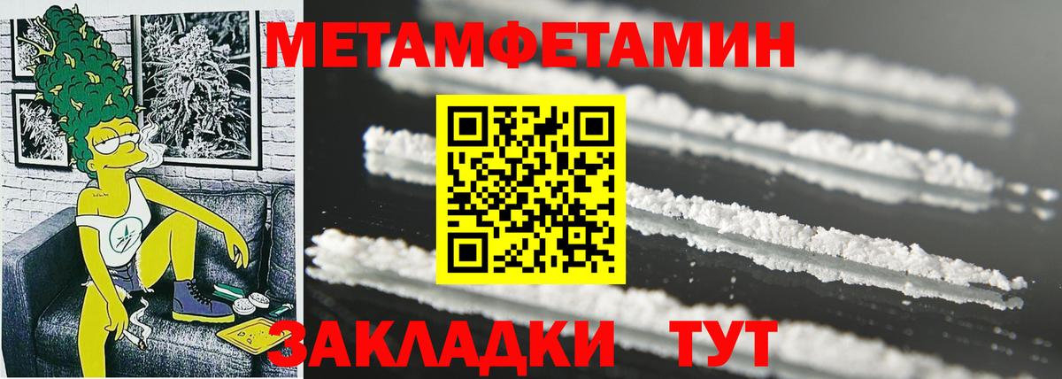 Amphetamine 97%  Амфетамин  Кумертау  Вход с VPN 