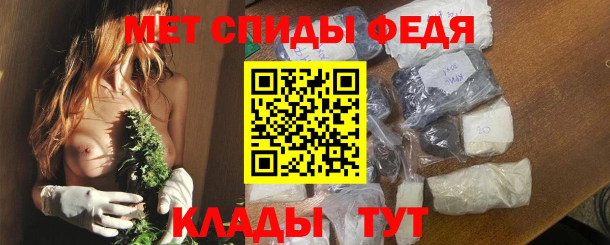 Амфетамин 97% Кумертау