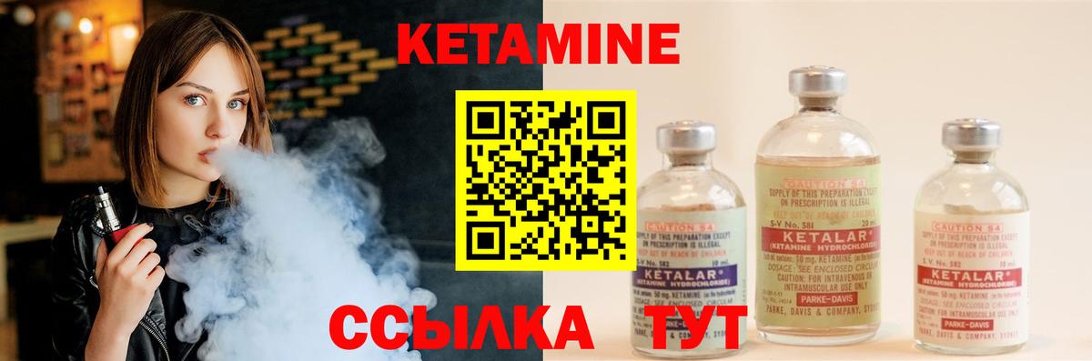 Кумертау  ОМГ ОМГ как войти  Вход с VPN  КЕТАМИН ketamine 