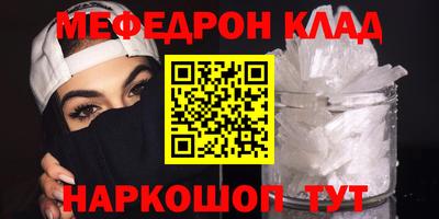 кокаин перу Бугуруслан