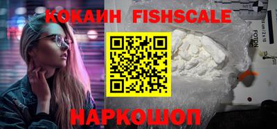 кокаин перу Бугуруслан