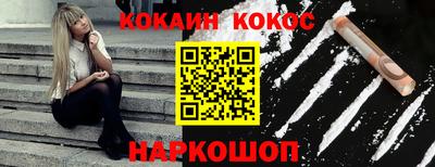 кокаин перу Бугуруслан