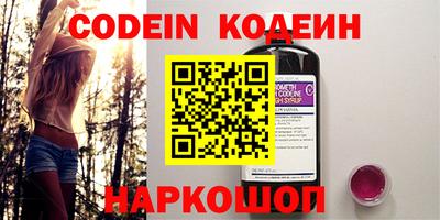 кокаин перу Бугуруслан