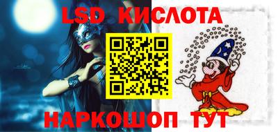 наркотики Будённовск