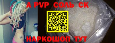 кокаин перу Бугуруслан