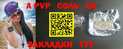 кокаин перу Бугуруслан