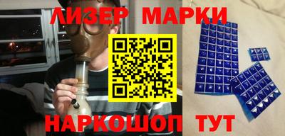 наркотики Будённовск