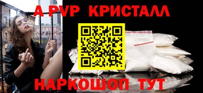 наркотики Будённовск