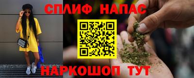 прущая мука Бузулук