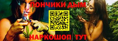 наркотики Будённовск