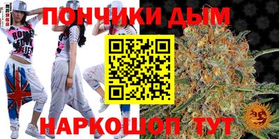 наркотики Будённовск