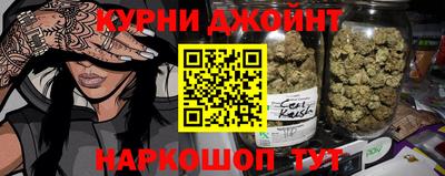 кокаин перу Бугуруслан