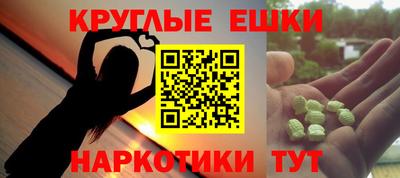 прущая мука Бузулук