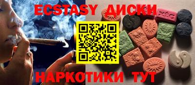 наркотики Будённовск