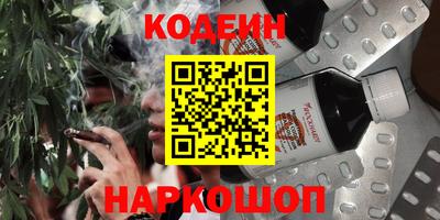 кокаин перу Бугуруслан