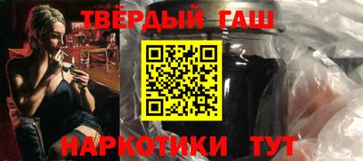 наркотики Будённовск