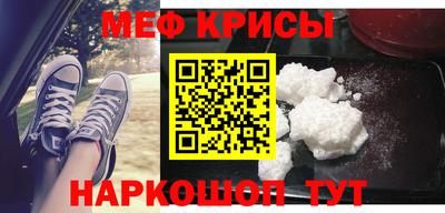 кокаин перу Бугуруслан