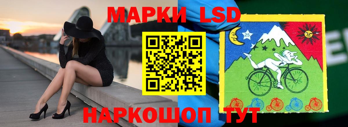 Лсд 25 экстази ecstasy  Лсд 25 экстази ecstasy  Вход с VPN  Кумертау 