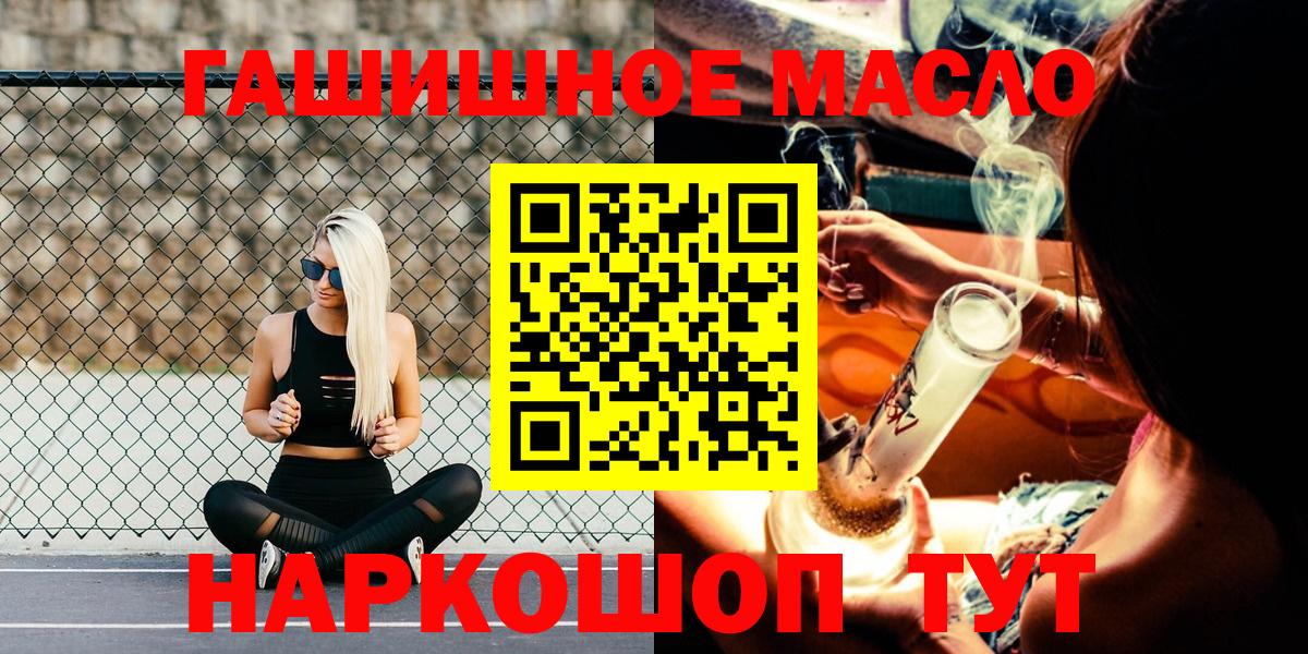 ТГК вейп  магазин    ТГК жижа  Кумертау  Вход с VPN 