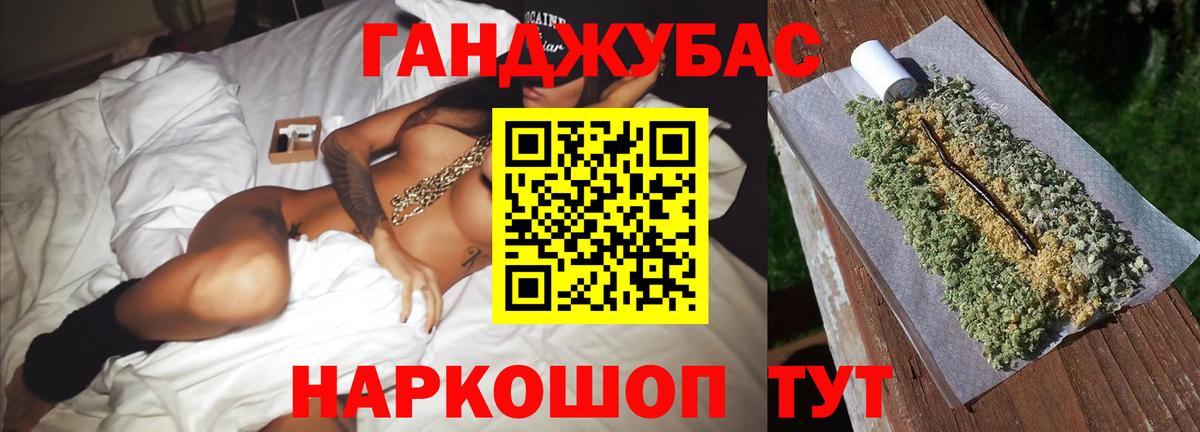 Канабис OG Kush  Шишки марихуана THC 21%  Кумертау  Вход с VPN  Шишки марихуана план  МАРИХУАНА конопля 